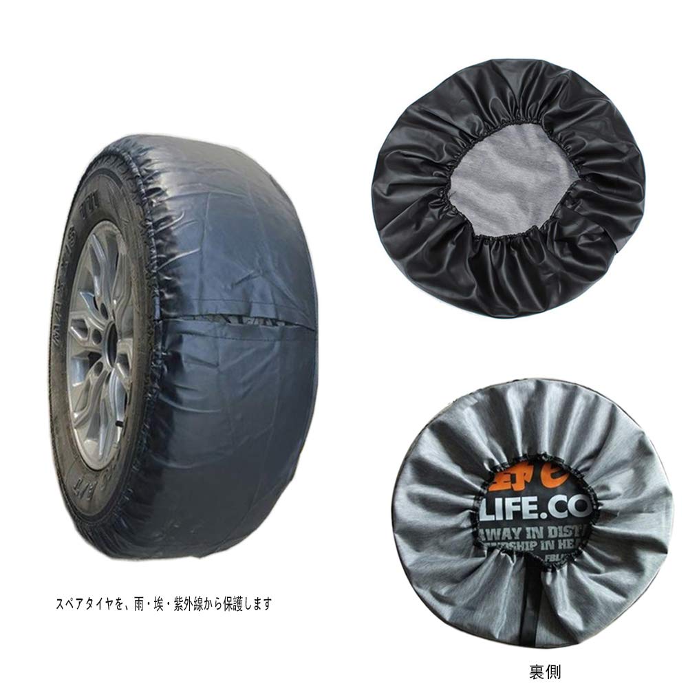 適合トヨタSUVタイヤカバー スペアタイヤカバー スペアタイヤカバー 背面カバー 保管カバー 車用14inch、15inch、16inch、17inc 2