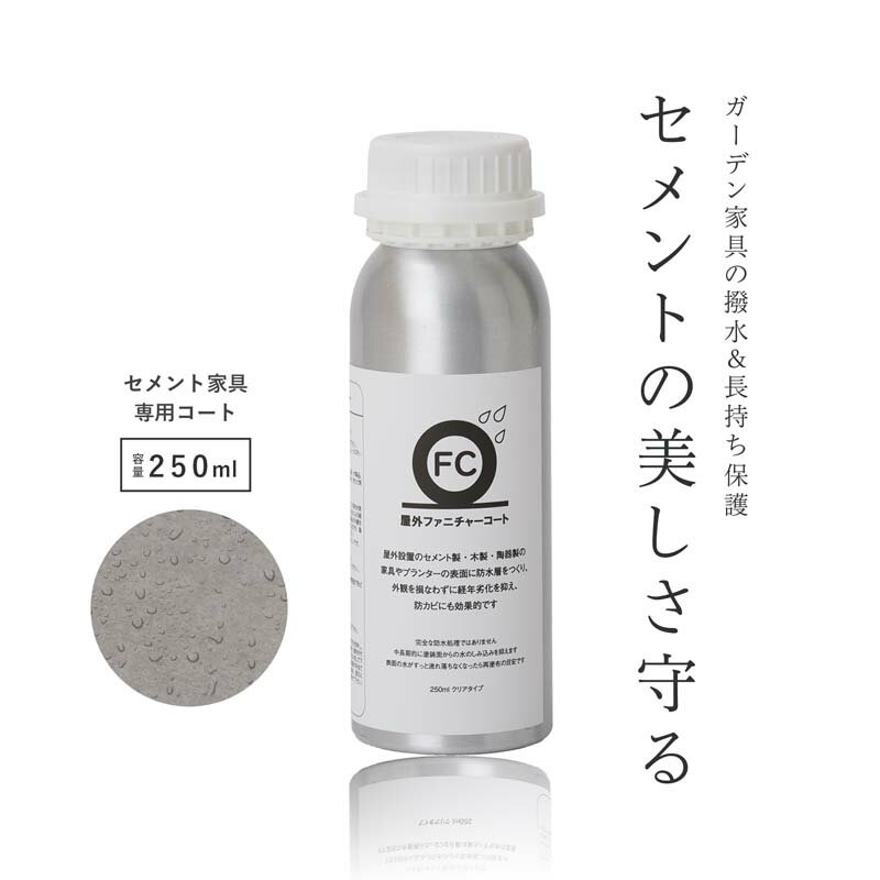 屋外ファニチャーコート≪アウトドアファニチャー 椅子 イス おしゃれ 家具 インテリア 軽量 ガーデンチェア ベランダ テラス バルコニー アウトドア ウッドデ...