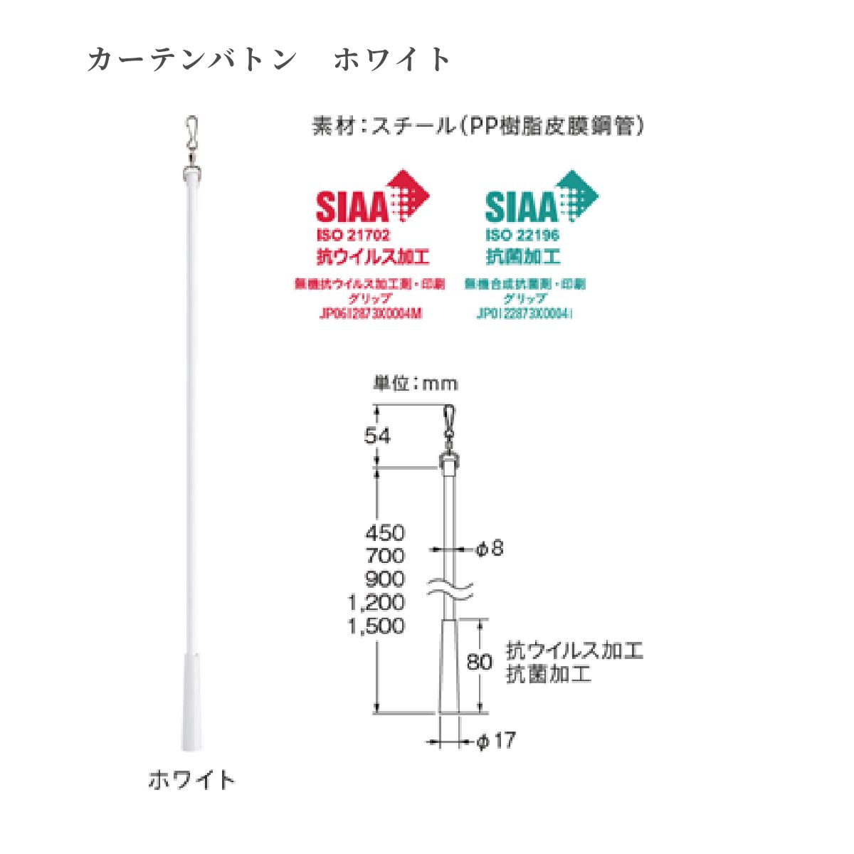 【 カーテンバトン 】トーソー ウェーブカーテン ふわり スリーヌ ウェーブ