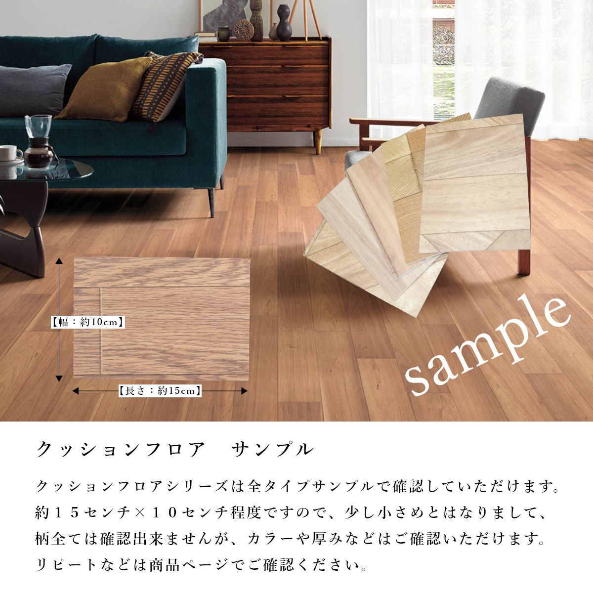 【 クッションフロア サンプル 】 ダイニングラグ キッチンマット 木目 石目 フロアマット フローリングの傷防止 拭ける 撥水 防カビ 抗菌 防炎 ペット対応 床暖房対応 ラグマット ラグ 日本製 おしゃれ 北欧 かわいい リビング resonance-10002893 ファブライフ サンプル画像2