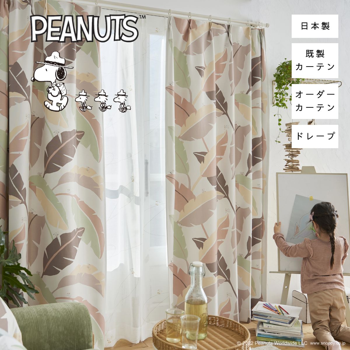 ct_pnt_drp_00.jpg ct_pnt_drp_00.jpg