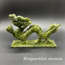 <置き石>玉持ち龍神【サーペンティン】厄除け・良運を運ぶ/oki-58