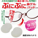 部品 ねじ メガネ 眼鏡 修理 交換 メンテナンス 眼鏡店 P-066 +-ネジ 60本入 日本製