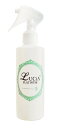 ルチア プラチナム(LUCiA ) 200ml ヘアケア ローション (トリートメント ローション)髪質改善 lutia 洗い流さないトリートメント サラサラでまとまる髪 サロン・美容院専売品