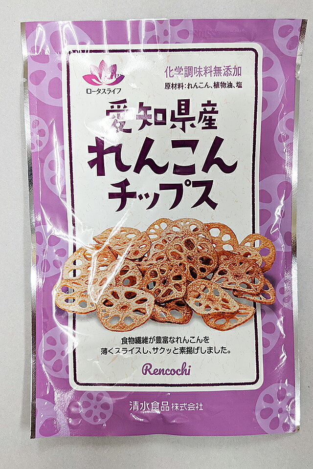 レンコン畑で作った 愛知県産 れんこんチップス 化学調味料無添加 おやつ おつまみに 2袋セット 【送料無料】食べきりサイズ ちょうどいい サラダのトッピング 低カロリー サクサク食感 食物繊維 お菓子 国産 蓮根 健康食品 リピート続出 responce-10000624 レスポンス サンプル画像3