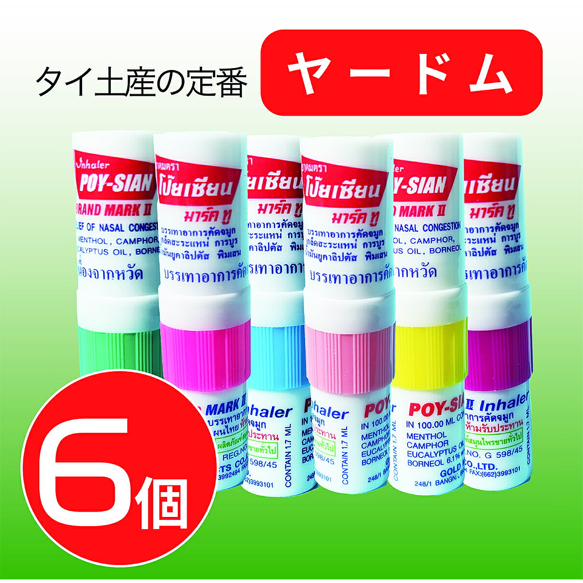 クロップサークルエッセンス #227 Spiers Lane, UK 2021《コルテPHIエッセンス》15ml　【ミステリーサークル/フラワーエッセンス/クロップサークルエッセンス】