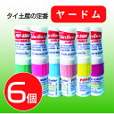 ピプシセワ《パシフィックエッセンス》7.5ml[フラワーエッセンス｜伝統中医学｜カナダ｜パシフィックエッセンス]