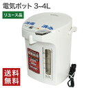 【20%OFFクーポン 〜7/27(日)まで】【中古】電気ポット 3-4Lクラス 4L ピーコック WMJ-30 3リットル 4リットル 送料無料