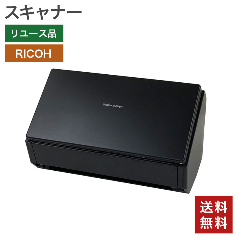 楽天市場】ScanSnap iX500の通販 楽天市場】ScanSnap iX500の通販