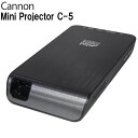 【中古】 プロジェクター cannon C-5 mini projector 15年製 50ルーメン 800：1 DLP方式 内蔵スピーカー バッテリー駆動 小型 軽量 モバイル コンパクト 三脚付き 送料無料