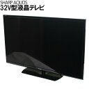 【中古】液晶テレビ 32V型 AQUOS アク