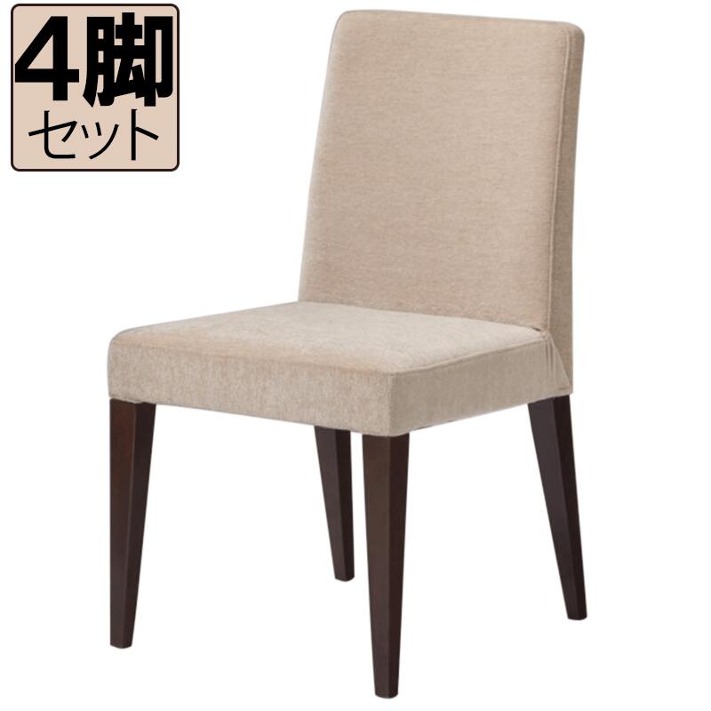 【中古】チェア 4脚セット クレス 肘なし レクスト 店舗家具 レストラン カフェ リビング ダイニング 地域限定送料無料