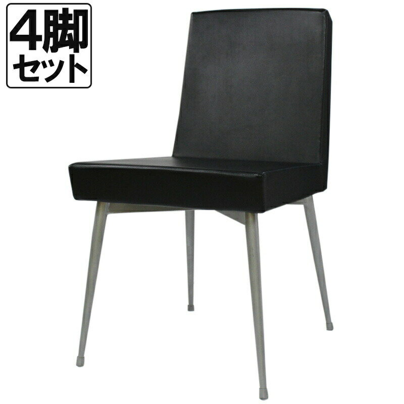 ＼5月PT15倍／ 【中古】チェア 業務用 店舗用 家具 リムカ ウレタン 4脚セット レザー ブラック 椅子 地域限定送料無料