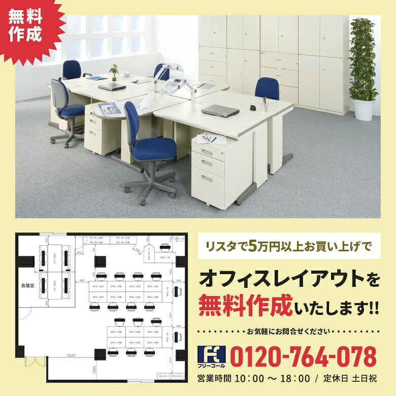 【中古】OAチェア 2脚セット オフィスチェア 肘無 デスク用チェア ブルー 事務椅子 事務椅子 地域限定送料無料 [3]
