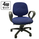 【ポイント10倍 〜8/27 9:59】在庫処分【中古】オフィスチェア4脚セット 肘付き 布張り キャスター付き 事務椅子 デスクチェア ブルー ワークチェア ...