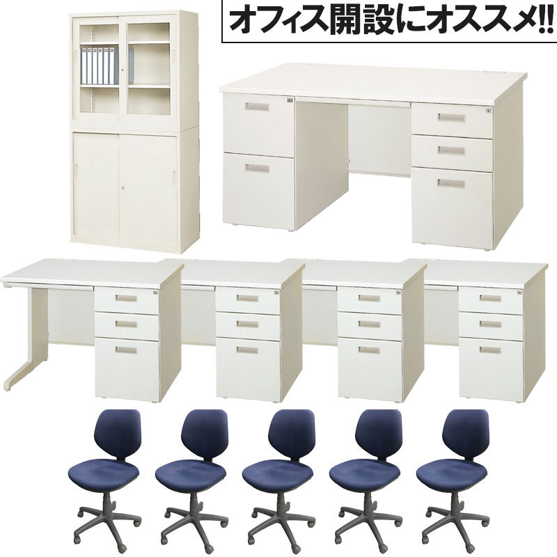 【中古】【完成品】【設置込】オフィスデスク 鍵付 引き出し オフィスチェア OAチェアキャスター付 スチール書庫 キャビネット 5人用（両袖机×1、片袖机×4、デスク用チェア ×5、引き違い書庫上下セット×1） 地域限定送料無料