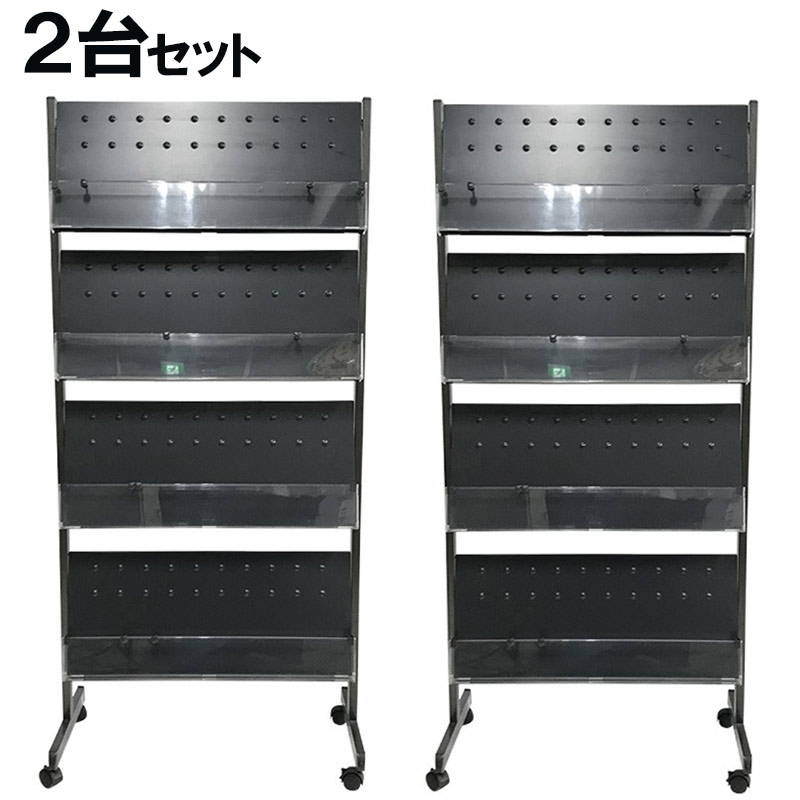 ＼5月PT15倍／ 【中古】カタログスタンド 4段 2台セッ