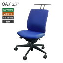 【ポイント10倍 〜8/27 9:59】【中古】オフィスチェア 2脚セット コクヨ OAチェア 肘無し ベルガー ハンガーチェア 地域限定送料無料 80-AR4...