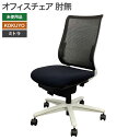 【新古品】オフィスチェア ミトラ 未使用品 コクヨ 肘なし メッシュ CR-GW2920E1G9B6-W ブラック デスクチェア パソコンチェア テレワーク 在...