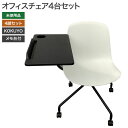 【新古品】オフィスチェア4台セット メモ台付 未使用品 オールインワン 背座樹脂 コクヨ 肘なし K02-B802W-PWX16-W ホワイト デスクチェア パ...
