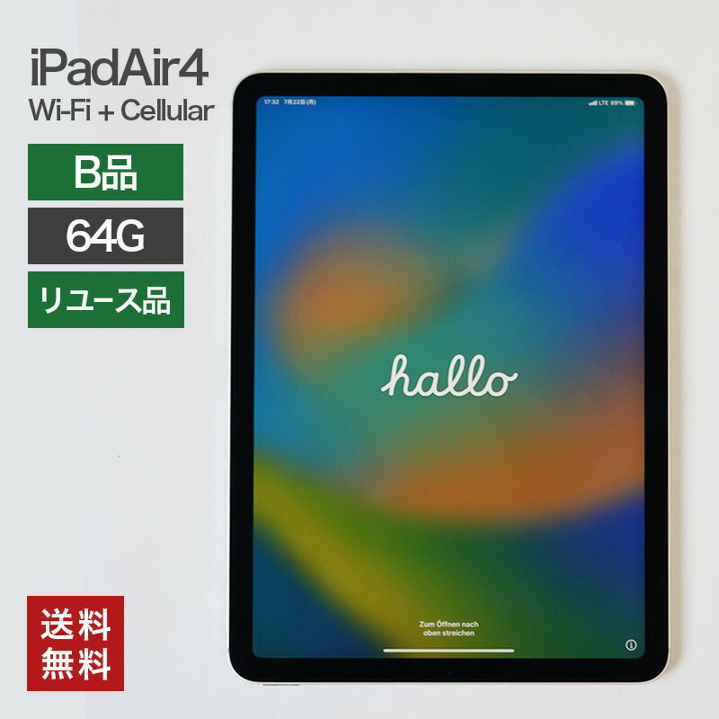 楽天市場】ipad softbankの通販 楽天市場】ipad softbankの通販