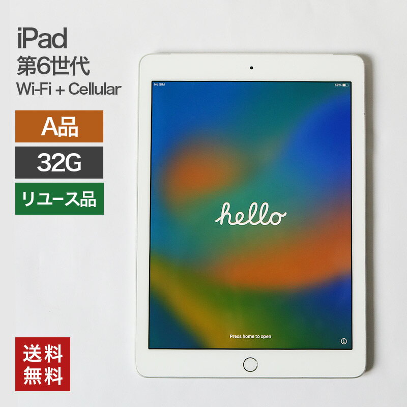 ◇◇150 中古 第1世代 iPad Air Wi-Fi 16GB MD788 シルバー◇◇ タブレット ◇◇150 中古 第1世代 iPad Air Wi-Fi 16GB MD788 シルバー◇◇ タブレット