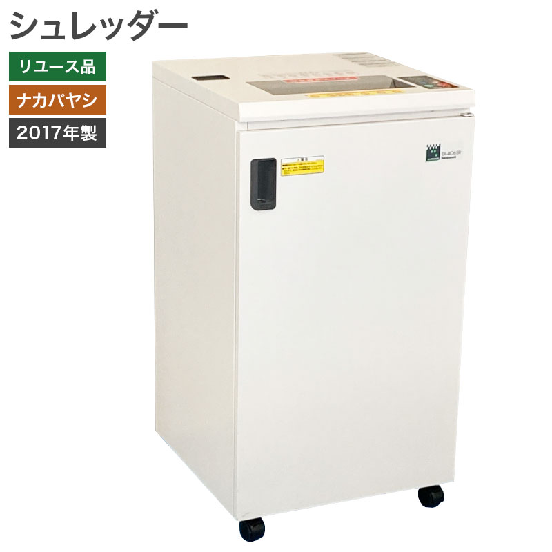 楽天市場】ナカバヤシ sx-406sr シュレッダーの通販 楽天市場】ナカバヤシ sx-406sr シュレッダーの通販
