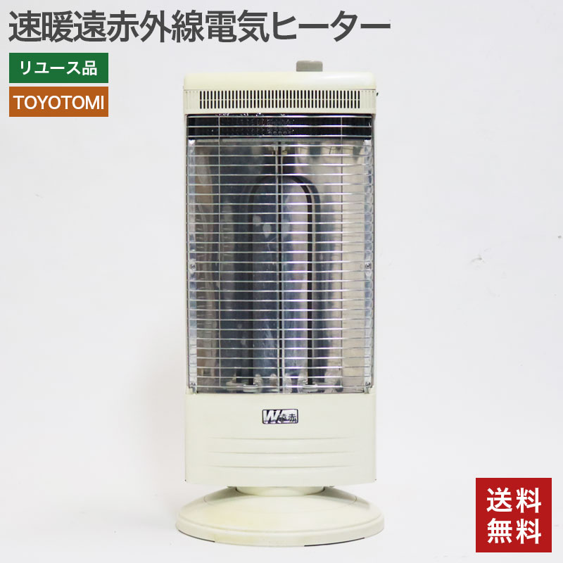 【中古】速暖遠赤外線電気ヒーター TOYOTOMI EWH-CS100H 送料無料 G-4N1