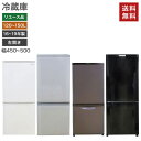 【ポイント20倍 〜5/6 23:59】【中古】冷蔵庫 2ドア 2016〜2019年製 右開き 東芝 シャープ パナソニック 三菱 容量120〜150Lクラス ...