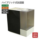 ★お買い物マラソン期間 PT20倍★ ★最大50％OFF クリアランスセール中★【中古】加湿器 ハイブリッド式 ダイニチ製 木造12畳 洋室19畳 HD-RX713 RXシリーズ 2013年以降 送料無料