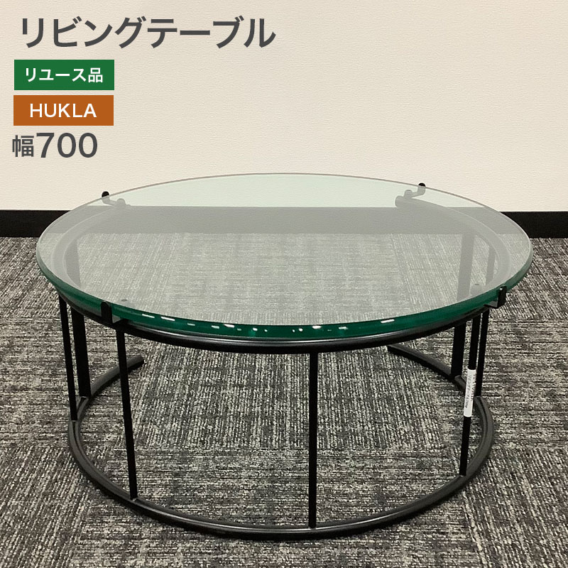 楽天市場】ガラステーブル中古の通販 楽天市場】ガラステーブル中古の通販