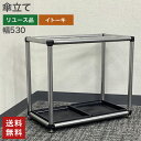 【10%OFFクーポン 〜7/27(日)まで】中古 傘立て イトーキ ITOKI シルバー 幅530×奥行300×高さ475mm 業務用 事務所 オフィス 店舗...