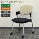 中古 ミーティングチェア 6脚セット コクヨ KOKUYO プロッティ protty キャスター付き 背面ベージュ 会議イス 背座クッション 地域限定送料無料 ...