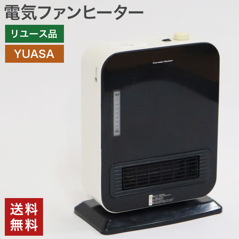 楽天市場】s1200(ストーブ・ヒーター|季節・空調家電):家電 楽天市場】s1200(ストーブ・ヒーター|季節・空調家電):家電