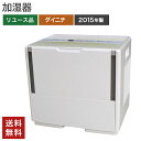 【ポイント20倍 ~5/6 23:59】【中古】加湿器 ハイブリッド式 ダイニチ製 木造25畳 洋室42畳 HD-151 15年製以降 据え置き ハイブリッド式...
