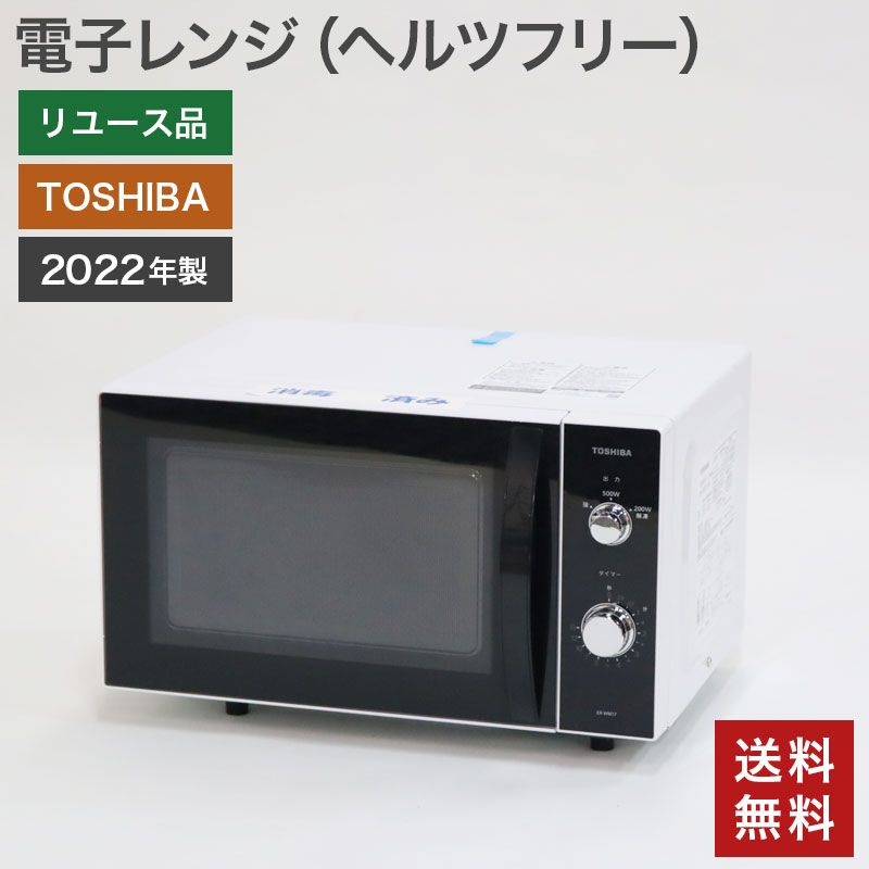 セール 3か月間保証☆配達有り!7000円(税込み)ユアサ 電子 セール 3か月間保証☆配達有り!7000円(税込み)ユアサ 電子