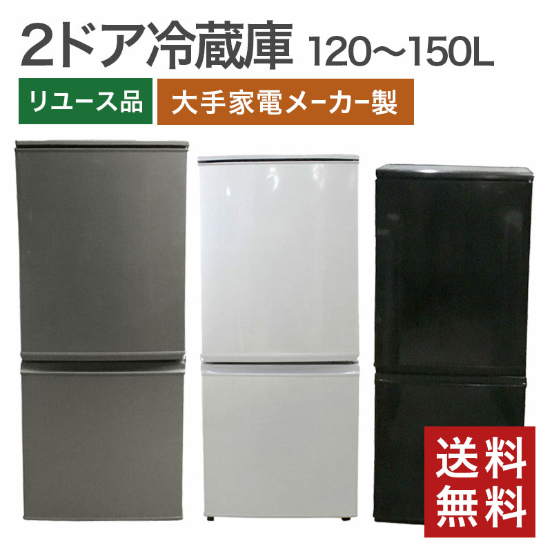 楽天市場】冷蔵庫 一人暮らし パナソニック(カラーブラック)の通販 楽天市場】冷蔵庫 一人暮らし パナソニック(カラーブラック)の通販