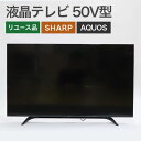 【20%OFFクーポン 4/12〜20限定】中古 テレビ 50インチ 液晶 SHARP AQUOS 50V型 LC-50W30 LC-50BW30 スタンド付 ...