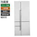 【10%OFFクーポン ~7/27(日)まで】中古 冷蔵庫 三菱電機 645L ノンフロン 2012年製 クリスタルホワイト 幅800×奥行800×高さ1850mm 地域限定送料無料
