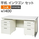 【楽天スーパーSALE 〜9/11 01:59まで!】中古 平机1台 インワゴン2台 3点セット TOYOSTEEL 幅140cm ホワイト 地域限定送料無料 NRS-1-33-SET