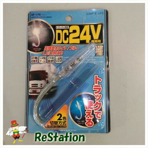 乐天商城 - 【未使用品】MR-SP170 LEDスマートライト(24V)