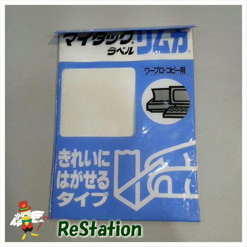 【未使用品】ニチバン マイタック ラベル リムカ ML-RA4 白無地