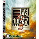 【中古】真・三國無双5(通常版) - PS3