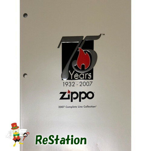 【中古】【送料無料】ZIPPO75周年2007U