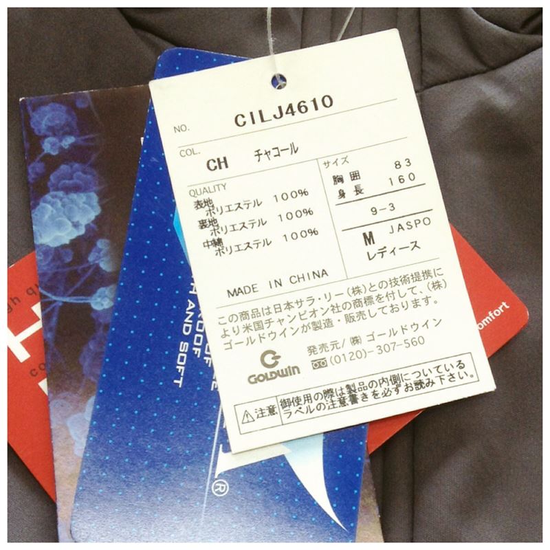 【中古】チャンピオン　レディース　中綿ベスト　チャコール　サイズM 3