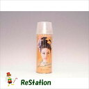 【新品】イリヤ化学 レモンスプレー 容量230g