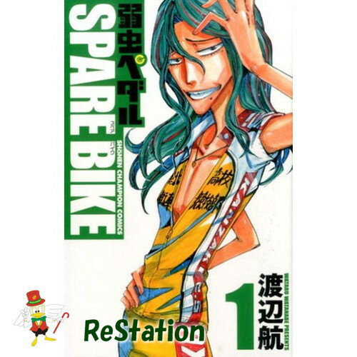 Rakuten - 【中古】弱虫ペダルSPARE　BIKE（1）