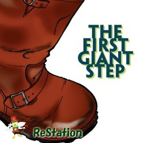 【新品】THE FIRST GIANT STEP この瞬間を感じる【送料無料】【メール便でお送りします】代引き不可