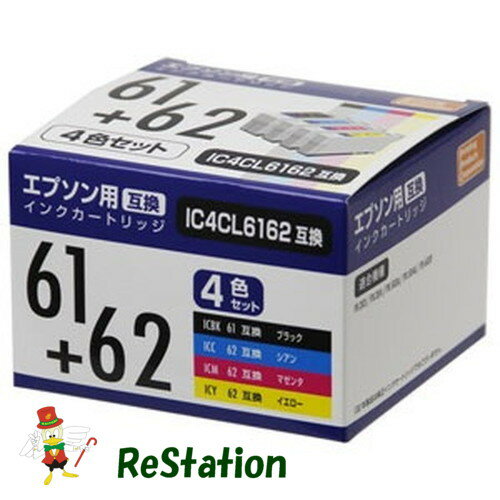 【未使用品】EPSON IC4CL6162互換 汎用インクカートリッジ 4色 PP-EIC6162-4P