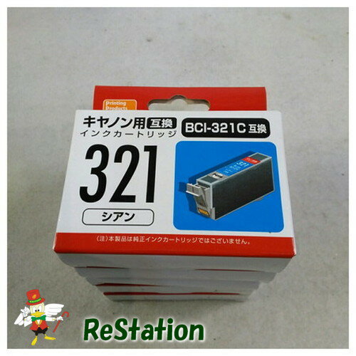 樂天商城 - 【未使用品】Canon BCI-321C(キャノンプリンター用互換インク) シアン PP-C321C×5個セット